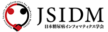 JSIDM 一般社団法人日本糖尿病インフォマティクス